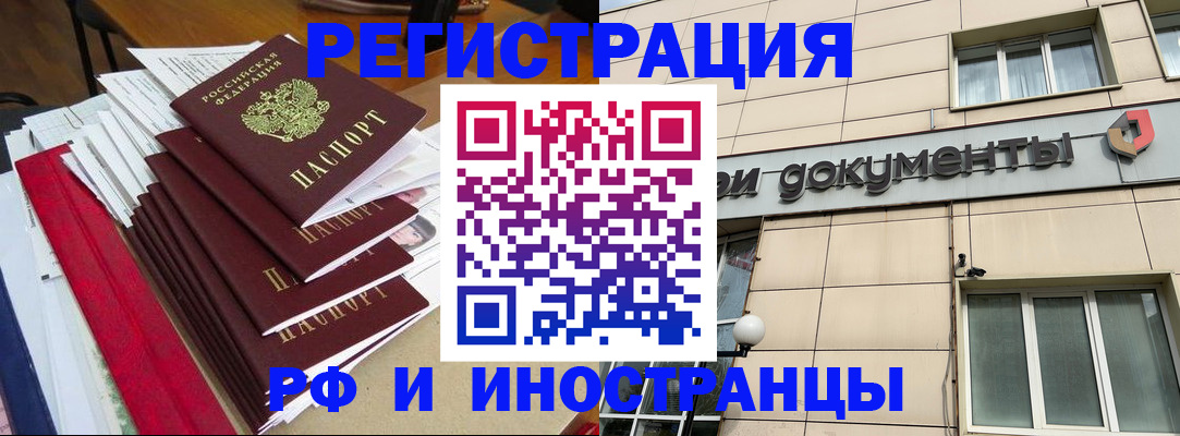 регистрация для школы в Кунгуре